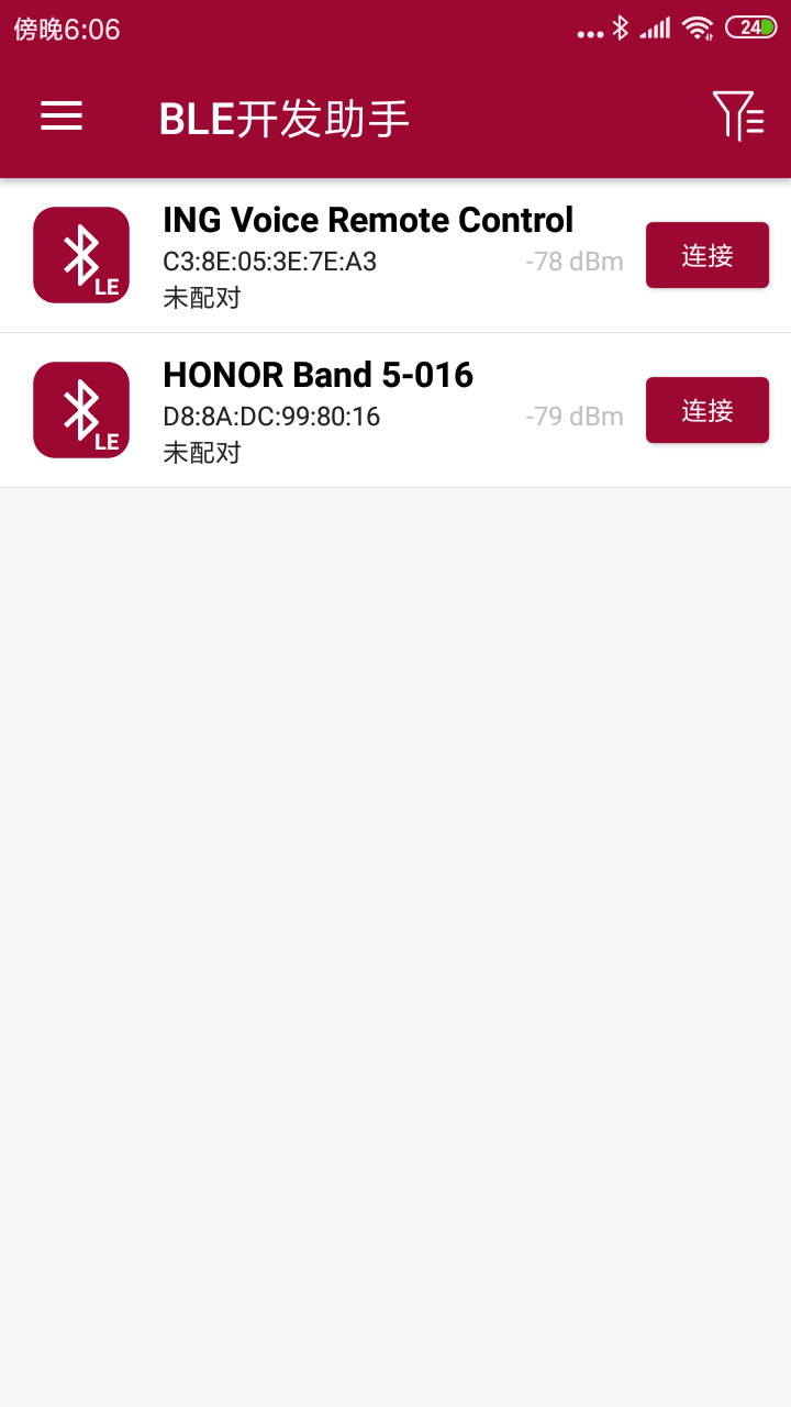 BLE开发助手 v1.0.0截图4