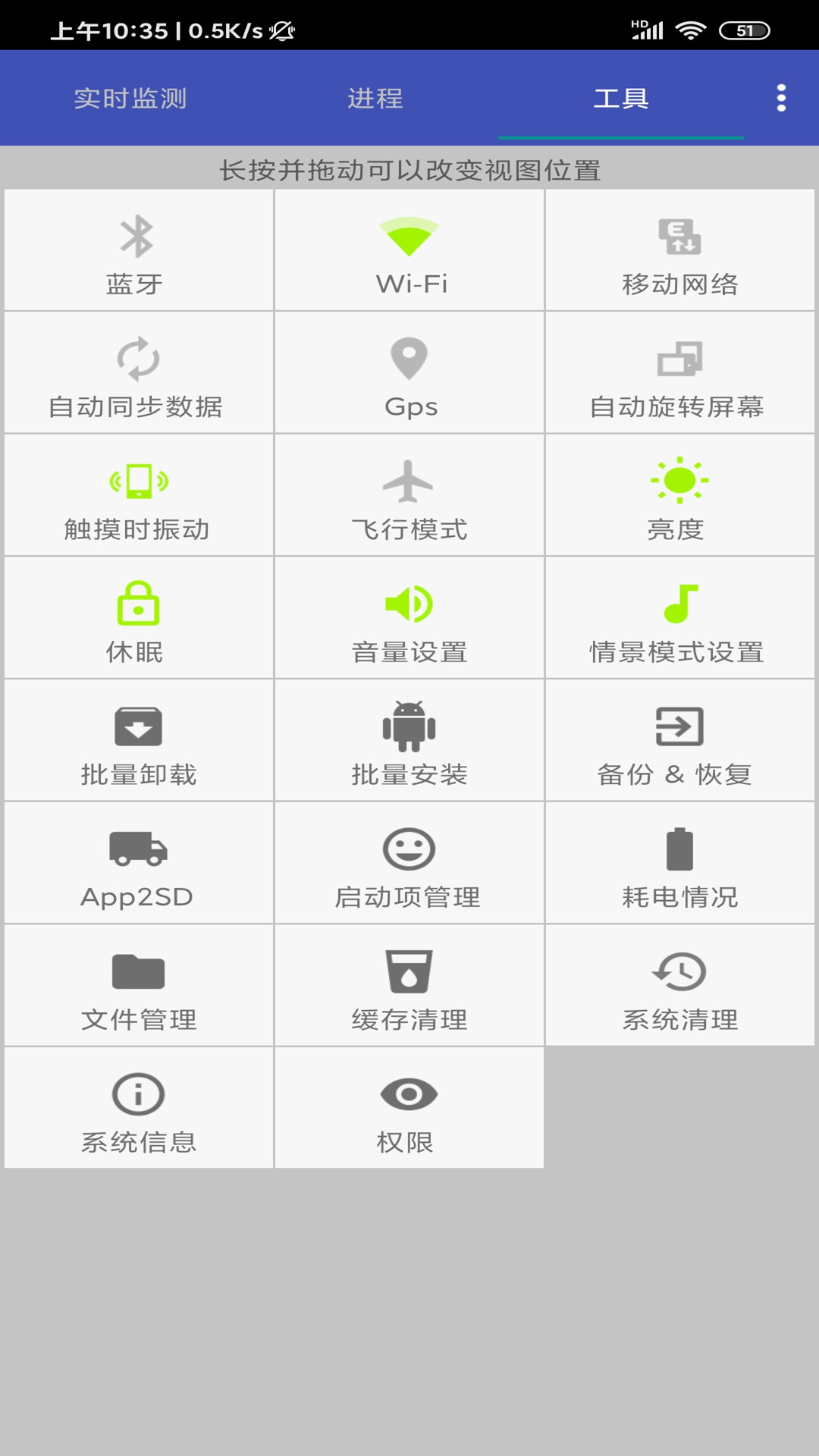 汇Android v1.0.0截图1