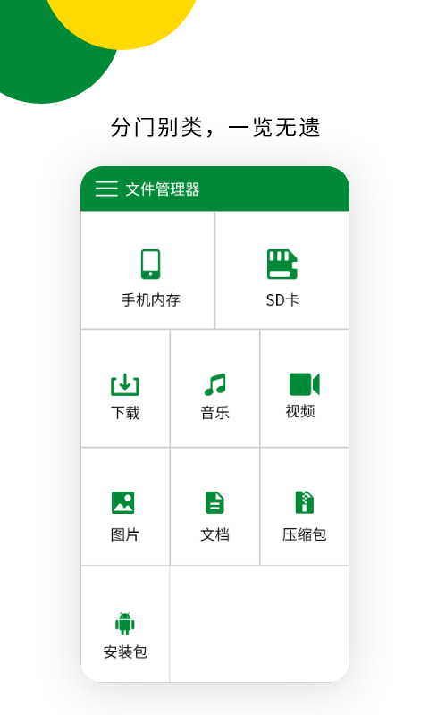 解压专家ziprar7z v1.4.0截图2