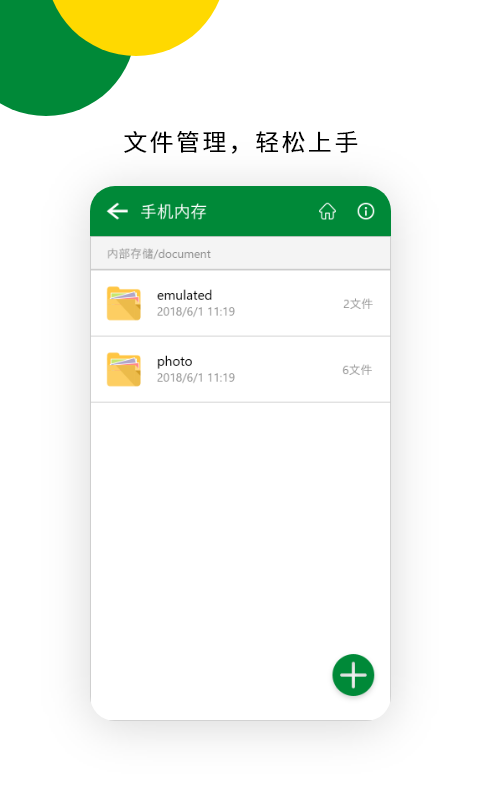 解压专家ziprar7z v1.4.0截图3