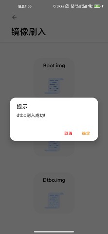 IMG助手 v1.0.1截图4