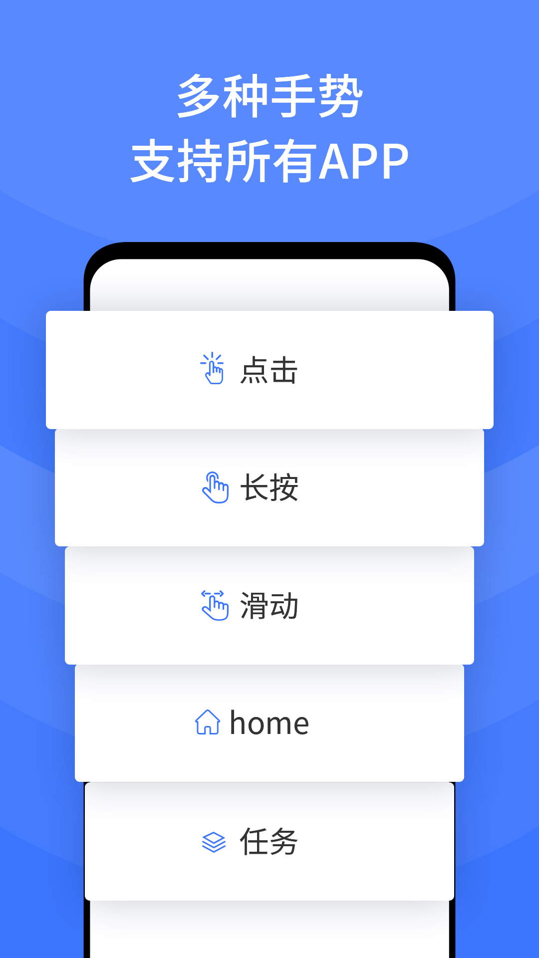 全能点击连点器 v2.200.12截图2