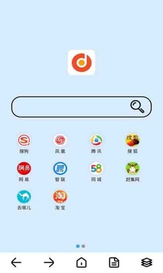 滴答浏览器 v1.1.0截图1