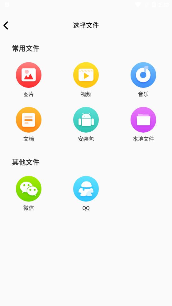 万能解压缩 v1.0.0截图4