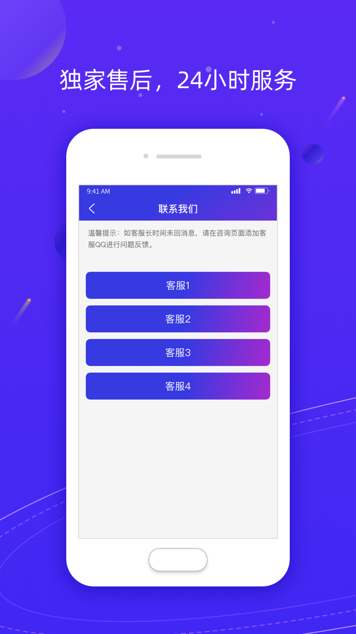 Z分身 v1.0.17截图4