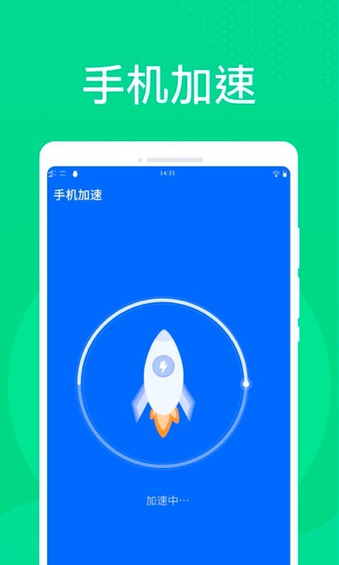 万能清理大师 v1.0截图2