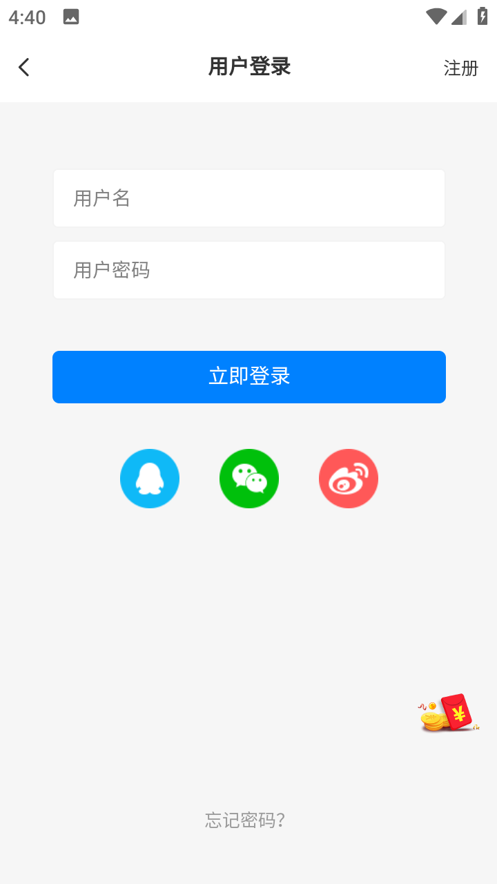 奇猫社区 v1.0.0截图1