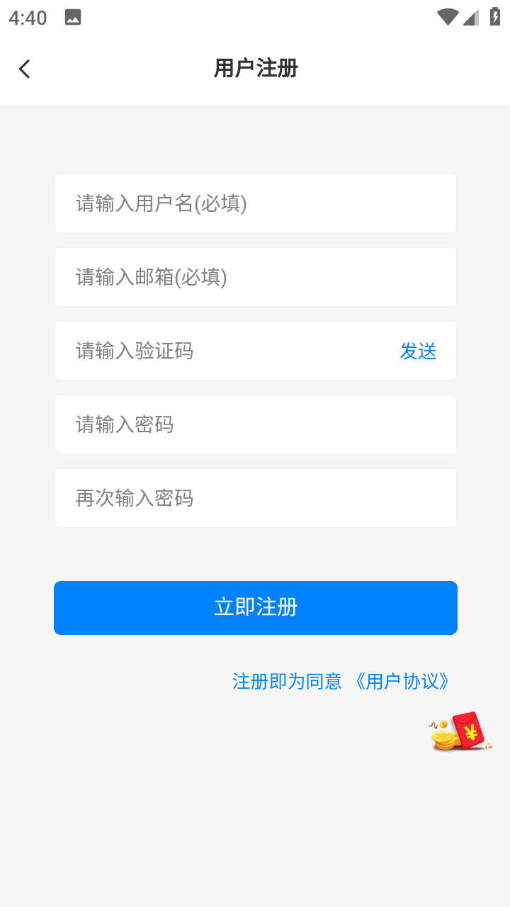 奇猫社区 v1.0.0截图3