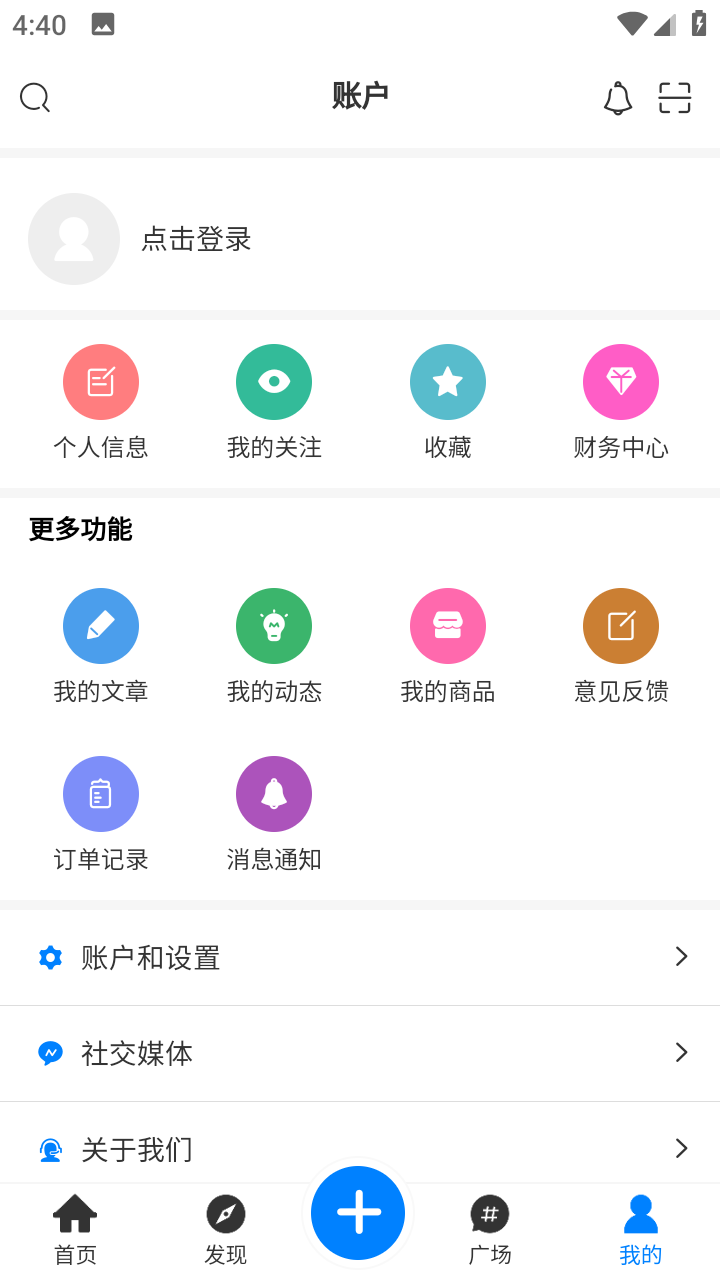 奇猫社区 v1.0.0截图4