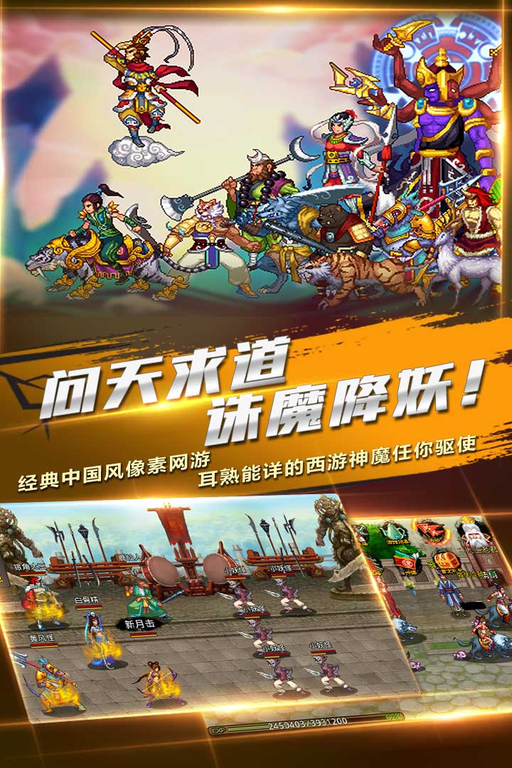 斗神诀手游 v2.0.190618.1截图3