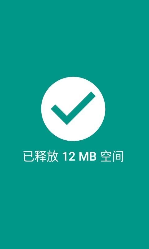 桃桃清理 v2.2截图2