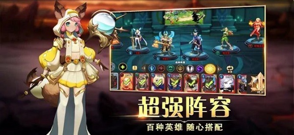 不朽召唤师Immortal Summoners v1.0截图2