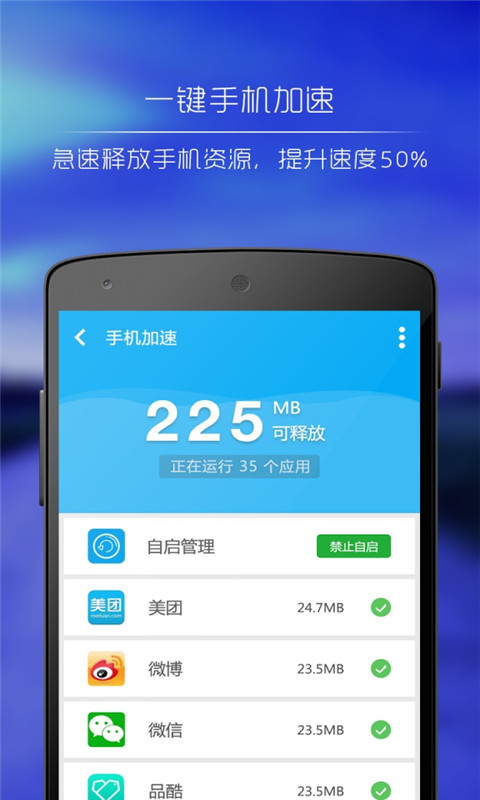 垃圾极速清理专家 v1.0.0截图1