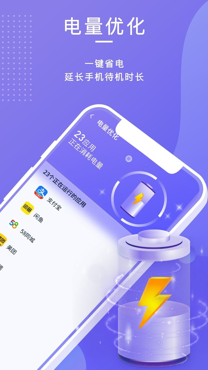 雷霆清理助手 v1.0.1截图4