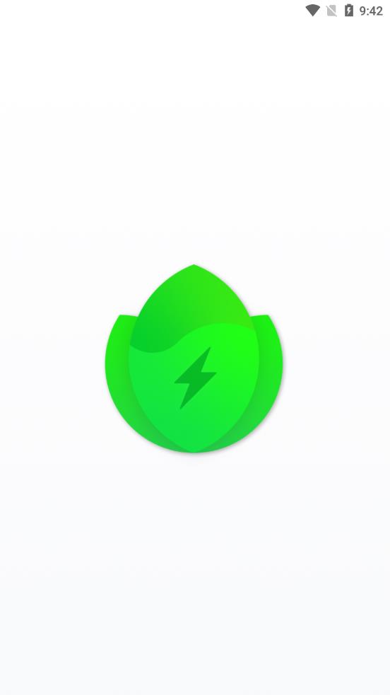 Battery Guru v2.2截图3