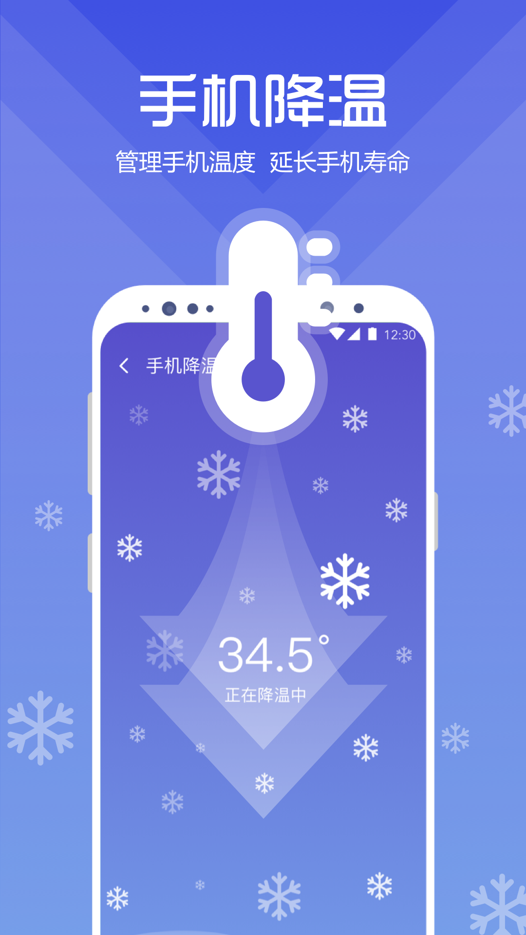 365清理 v0.0.1截图3