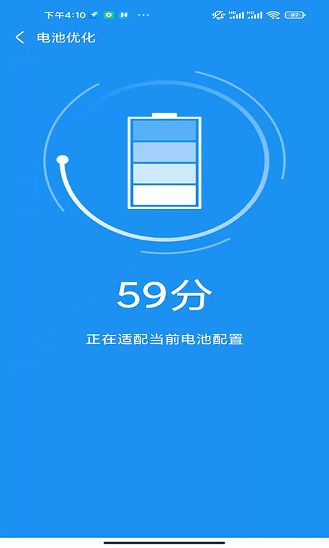 老司机清理 v1.0.2截图1