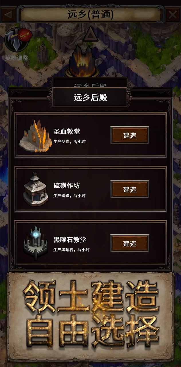 深渊破坏神 v1.0.7截图3