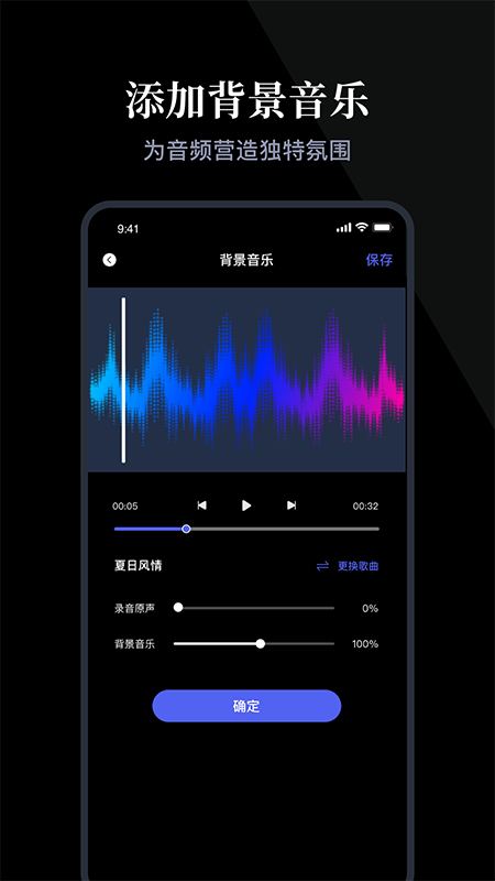 随身录 v1.2截图1