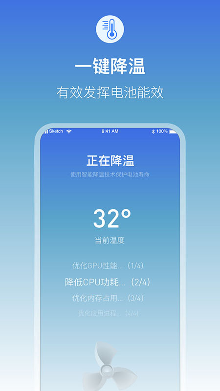 充电语音提醒 v1.0.7截图2