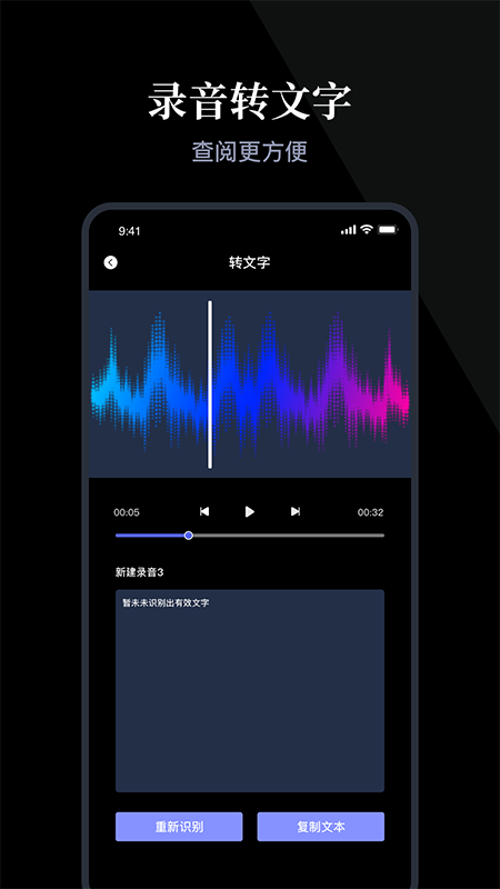 随身录 v1.2截图3