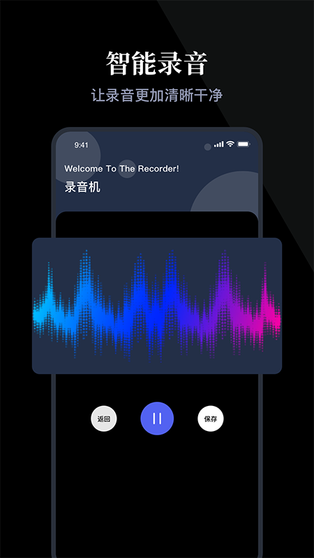 随身录 v1.2截图4