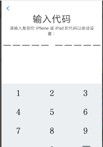 安卓转移到ios v3.2.4截图1