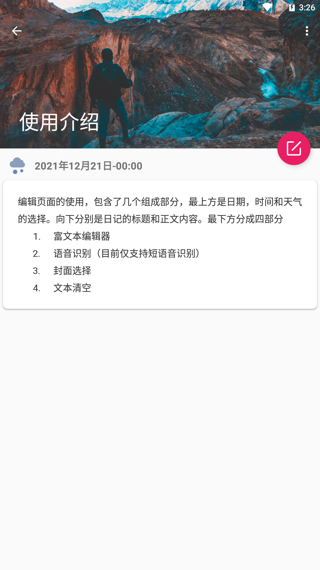 Meta工具 v1.0.0截图4