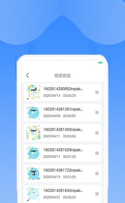 相册恢复精灵 v1.3.9截图1