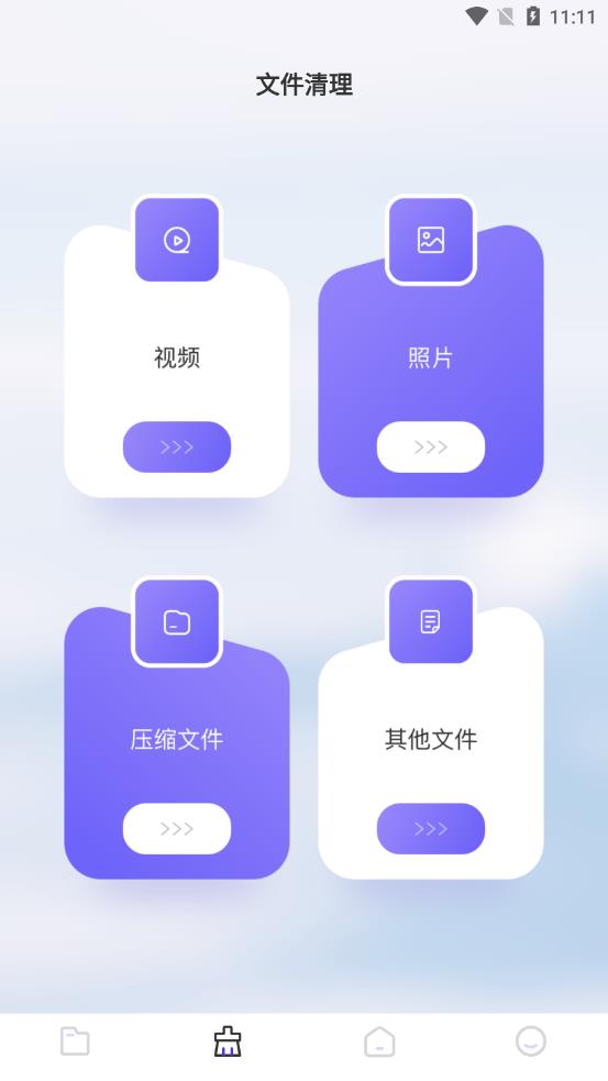 金星数据恢复 v1.1截图4