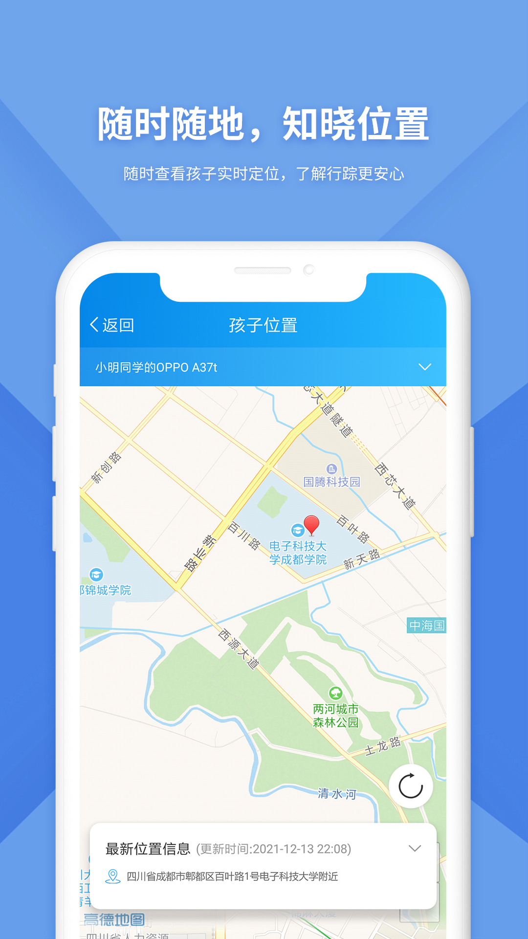 防沉迷监管 v1.0.0截图3