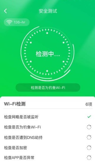 苗苗清理大师 v3.529截图2