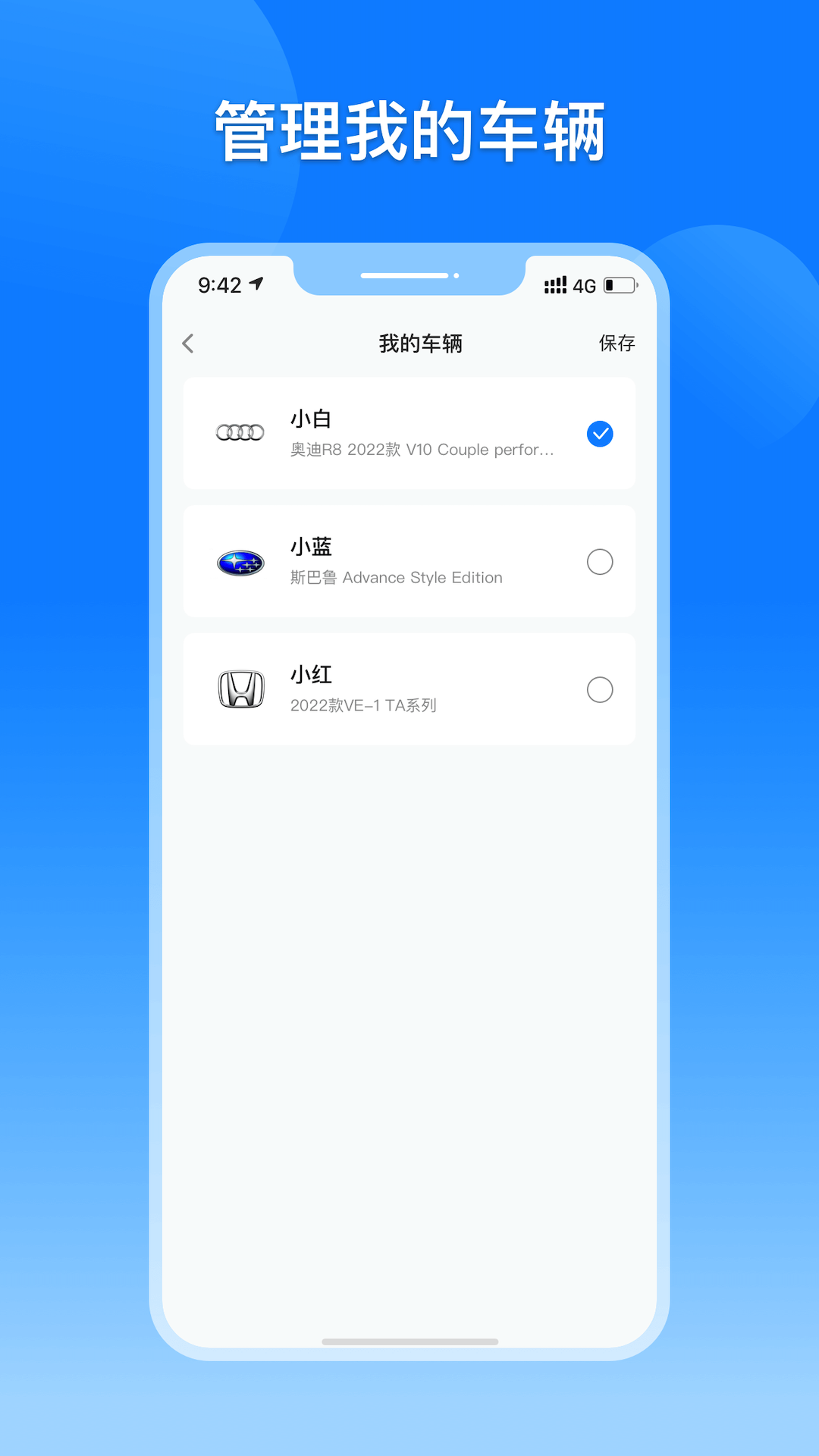 大象电耗 v1.0.2截图1