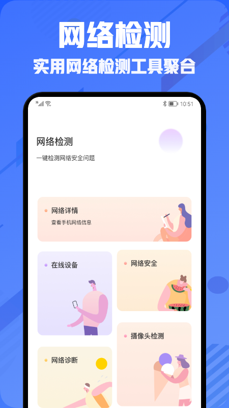 小熊云电脑助手 v1.1截图3