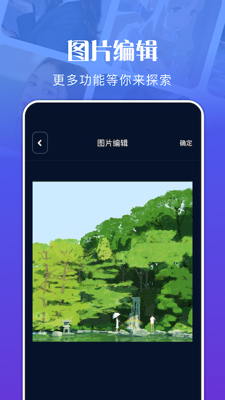 私密文件管理 v1.1截图2