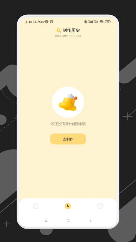 隐藏游戏专家 v1.1截图2