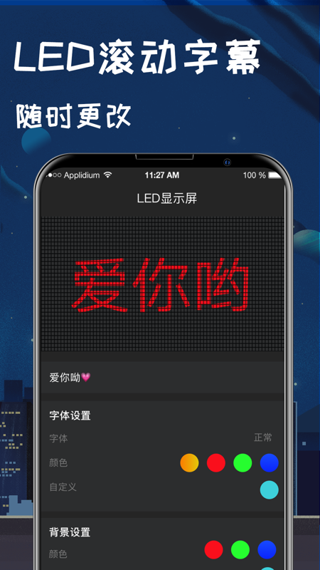 户外运动指南针 v4.5.6截图2