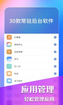 万能清理 v1.0.0截图4