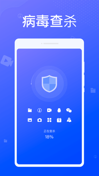 专业清理大师 v1.0.0截图2