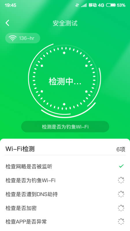 特强清理大师 v3.101截图1