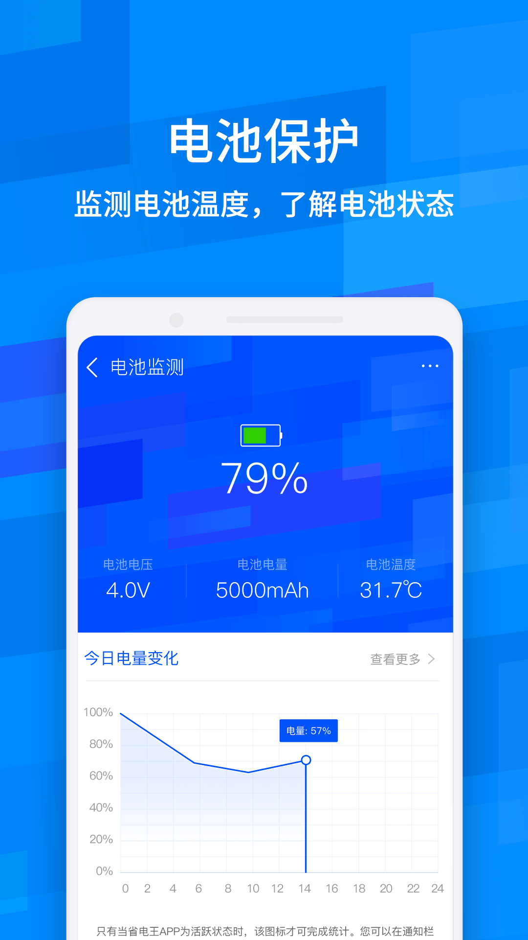 一键清理助手大字版 v1.0截图2