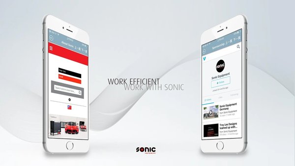 sonic tools工具 v2.0.2截图4