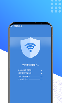 奇速清理 v1.0.0截图2