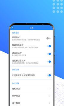 奇速清理 v1.0.0截图4