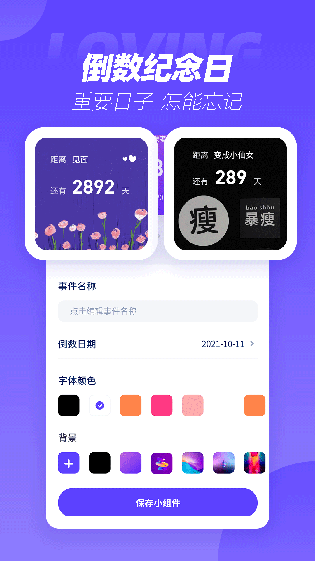 表盘商店 v1.0.0截图2