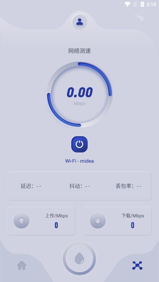 手机无线管家 v1.1截图1