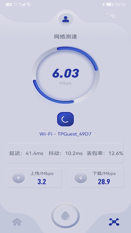 手机无线管家 v1.1截图3