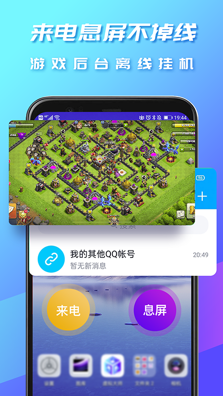 虚拟大师 v1.2.8截图4