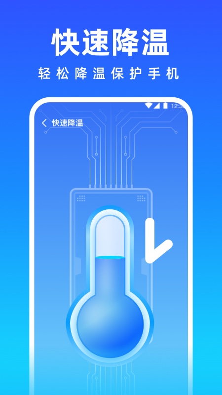 免费清理专家 v1.0.0截图2