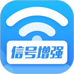 wifi信号增强器